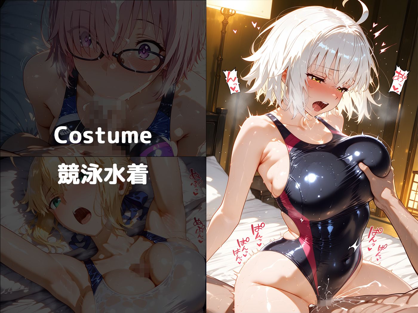 ヒロインに抜いてもらうCG集！ -F〇O編- - サンプル画像 6