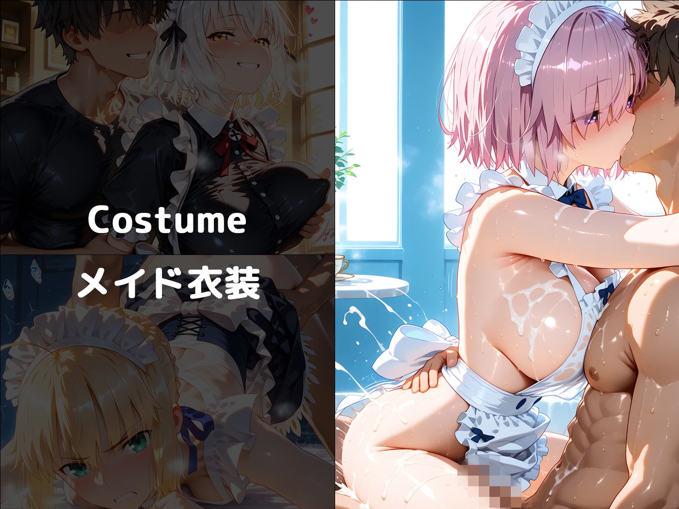 ヒロインに抜いてもらうCG集！ -F〇O編- - サンプル画像 7