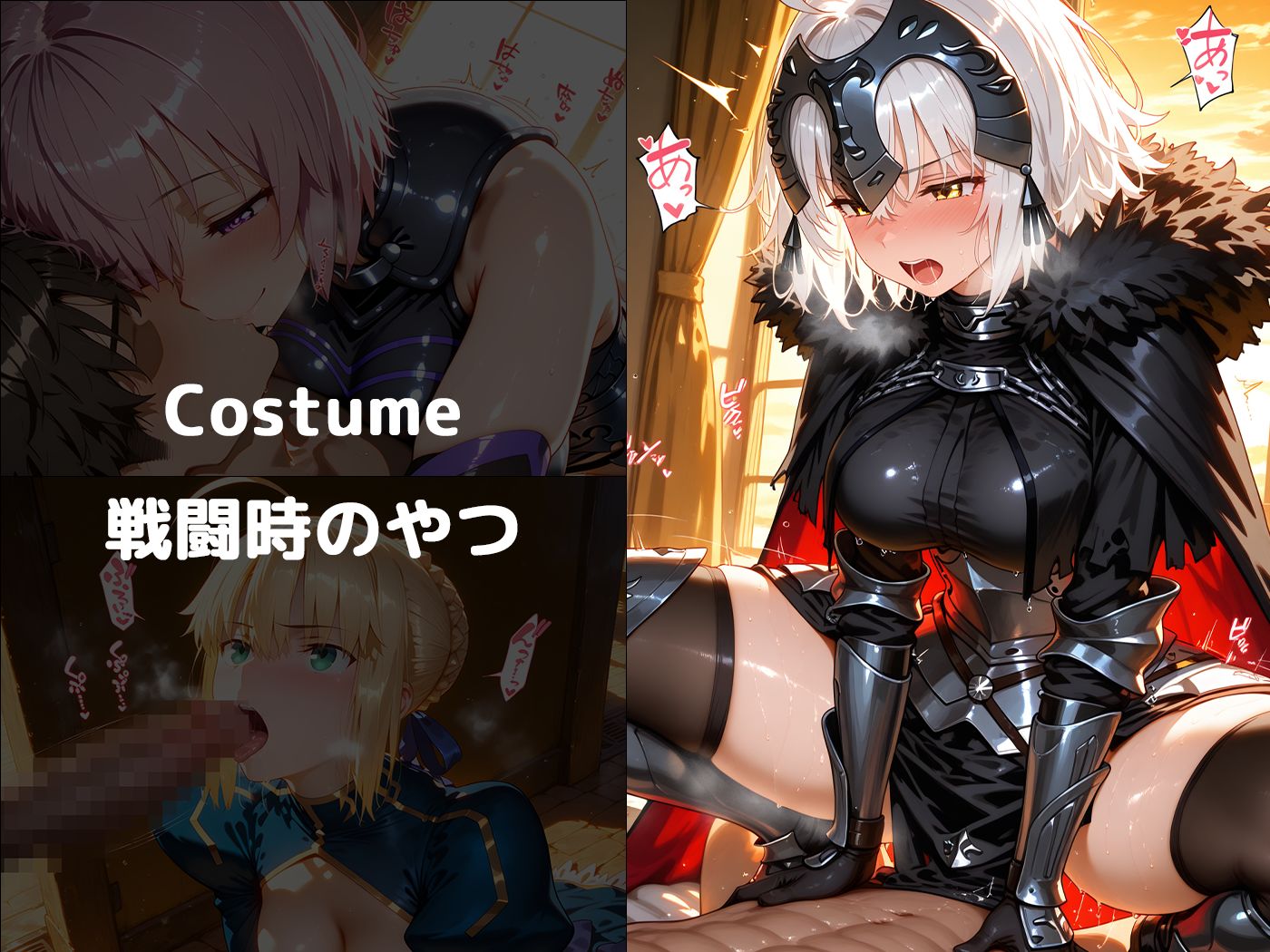 ヒロインに抜いてもらうCG集！ -F〇O編- - サンプル画像 8