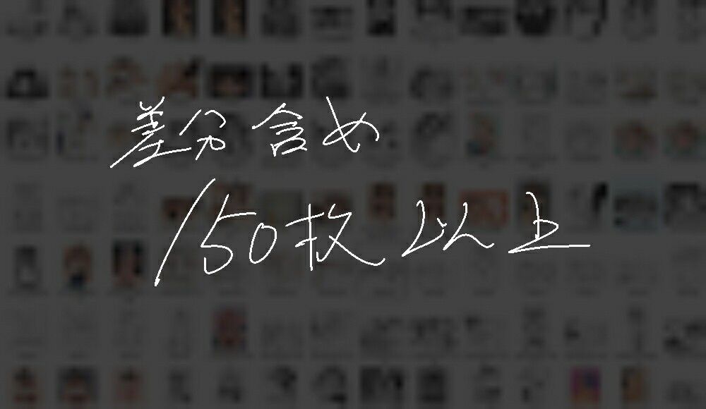 ラクガキボックス - サンプル画像 9