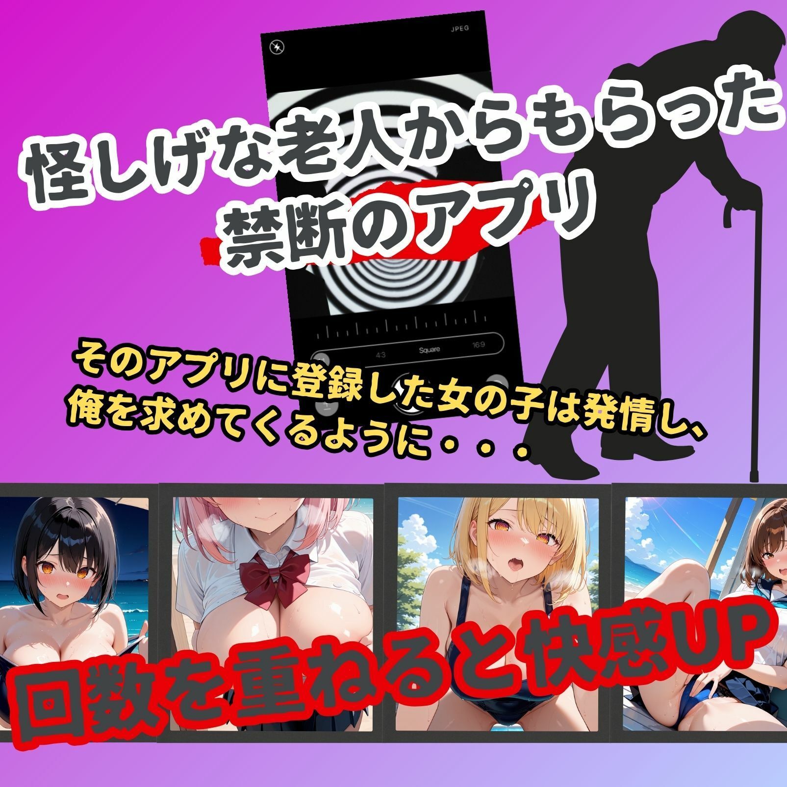 女子校生催●即堕ち〜青姦オナホ化計画〜 - サンプル画像 1