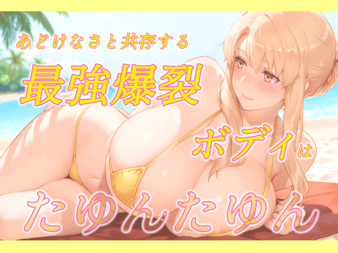 柔らか過ぎる小春姉ちゃんは赴くままに尽くしたい - サンプル画像 2