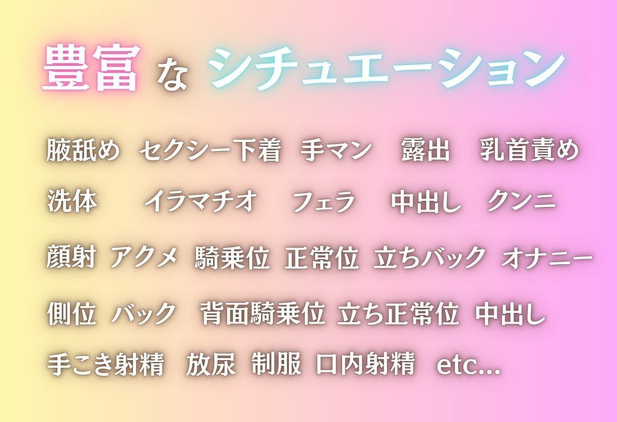 女性用風俗で目覚めた快楽──普通の生活にはもう戻れない - サンプル画像 2