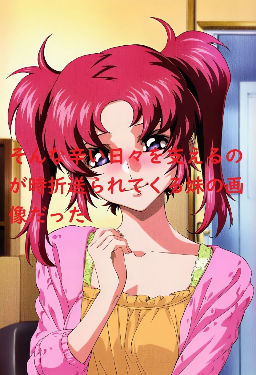 誘拐されて脅されて犯●れたザフトレッド後日譚AIイラスト集 - サンプル画像 3