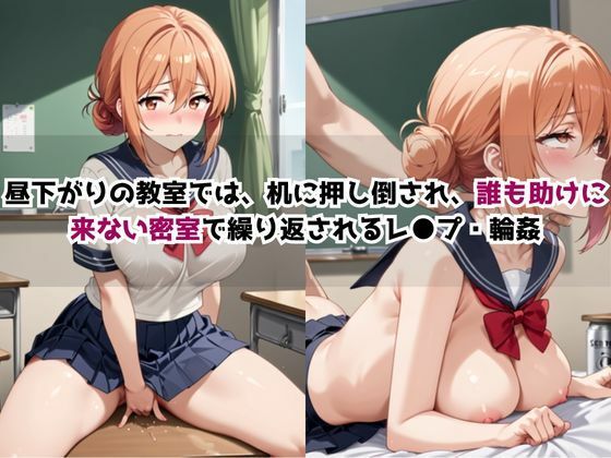 どこにいっても犯●れる由比●浜母 - サンプル画像 4