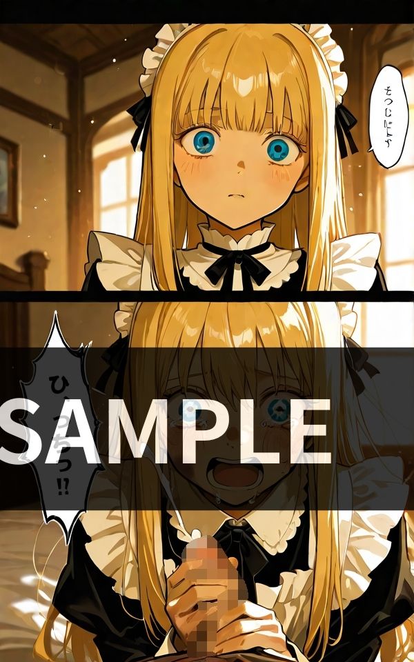 プリンセスの 過去の記憶 - サンプル画像 3