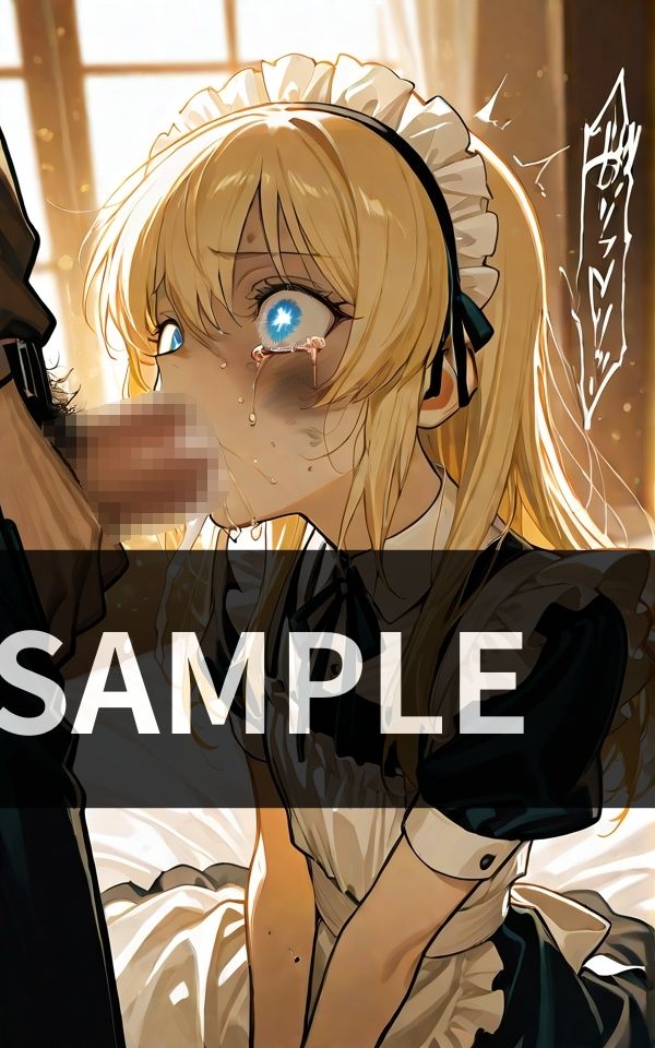 メイドをしっかりと 調教する話 - サンプル画像 3