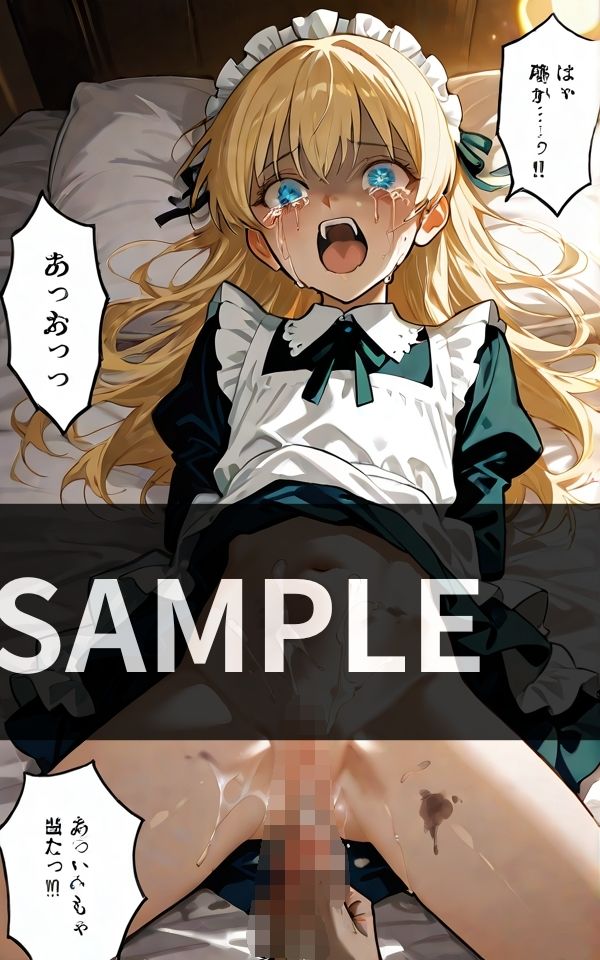 家を失い 過酷な環境で生きていく 少女 - サンプル画像 1