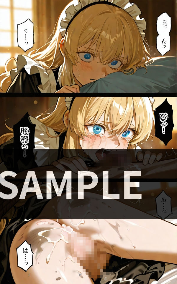 家を失い 過酷な環境で生きていく 少女 - サンプル画像 4