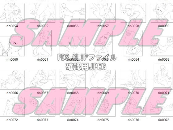 同人制作お助け素材「少女ポーズ集  絡みポーズ輪●シーン等」 - サンプル画像 2