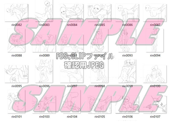 同人制作お助け素材「少女ポーズ集  絡みポーズ輪●シーン等」 - サンプル画像 3