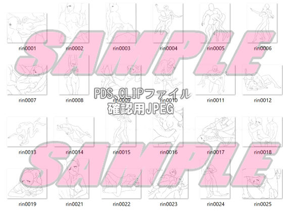 同人制作お助け素材「少女ポーズ集  絡みポーズ輪●シーン等」 - サンプル画像 4
