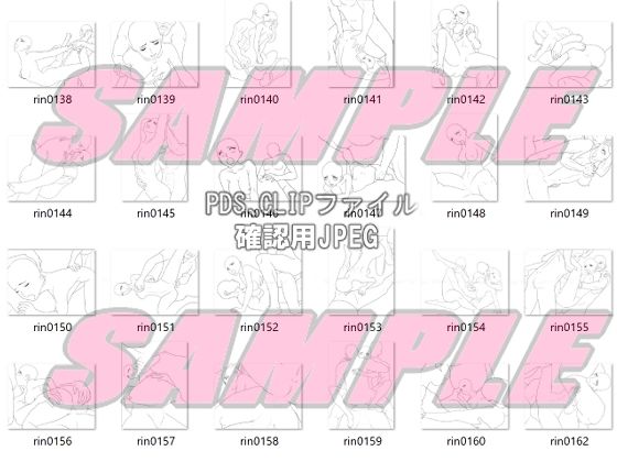 同人制作お助け素材「少女ポーズ集  絡みポーズ輪●シーン等」 - サンプル画像 6