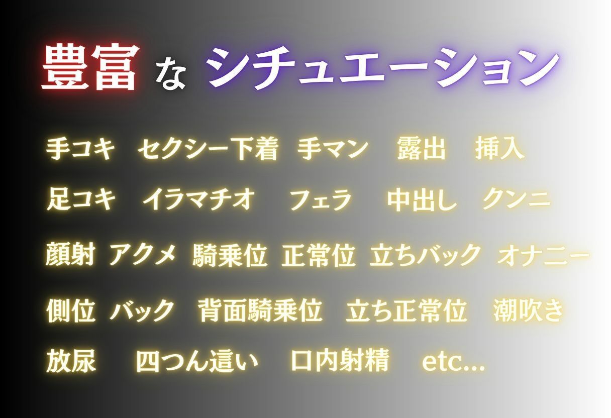 通勤電車で犯●れ続け、妊娠した私 〜小手川唯〜 - サンプル画像 3