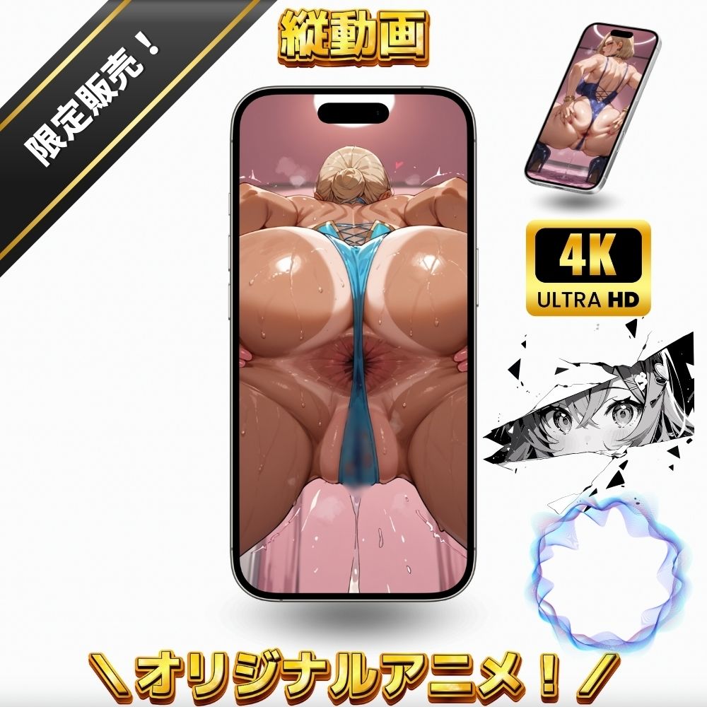 ギャルのアナル舐め・穴奥のヒダ・シワ・ムレムレの匂いを堪能する！ジュルッ…ジュルルッ…！【フルカラーエロ漫画＋4Kエロアニメ＋イラスト作品集・詰め込み豪華パック】 - サンプル画像 8