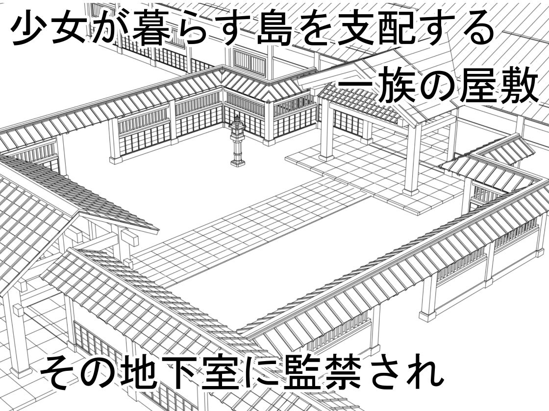 感度爆アゲ肉体開発で将来に希望しかない優秀な女の子の人生を破壊してみた - サンプル画像 2
