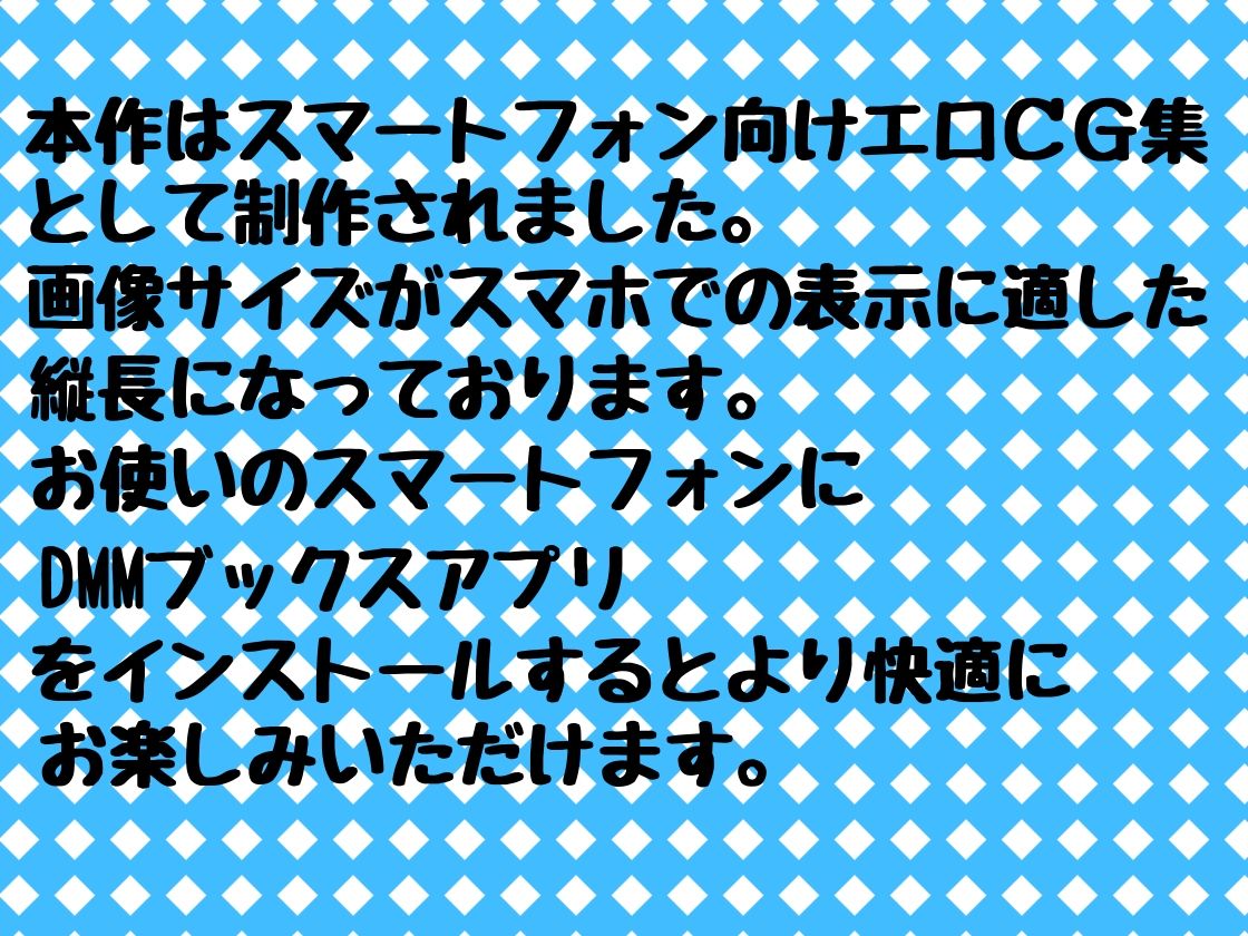 感度爆アゲ肉体開発で将来に希望しかない優秀な女の子の人生を破壊してみた - サンプル画像 5