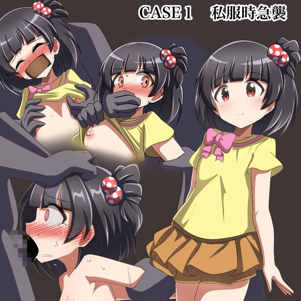 トゥインクルプリンセス変身前突撃ドッキリ！ - サンプル画像 2