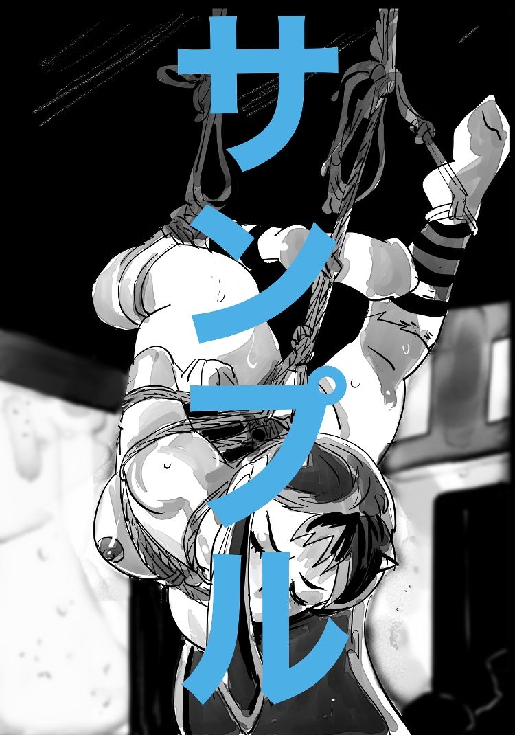 ラムちゃんSM緊縛画集 - サンプル画像 1