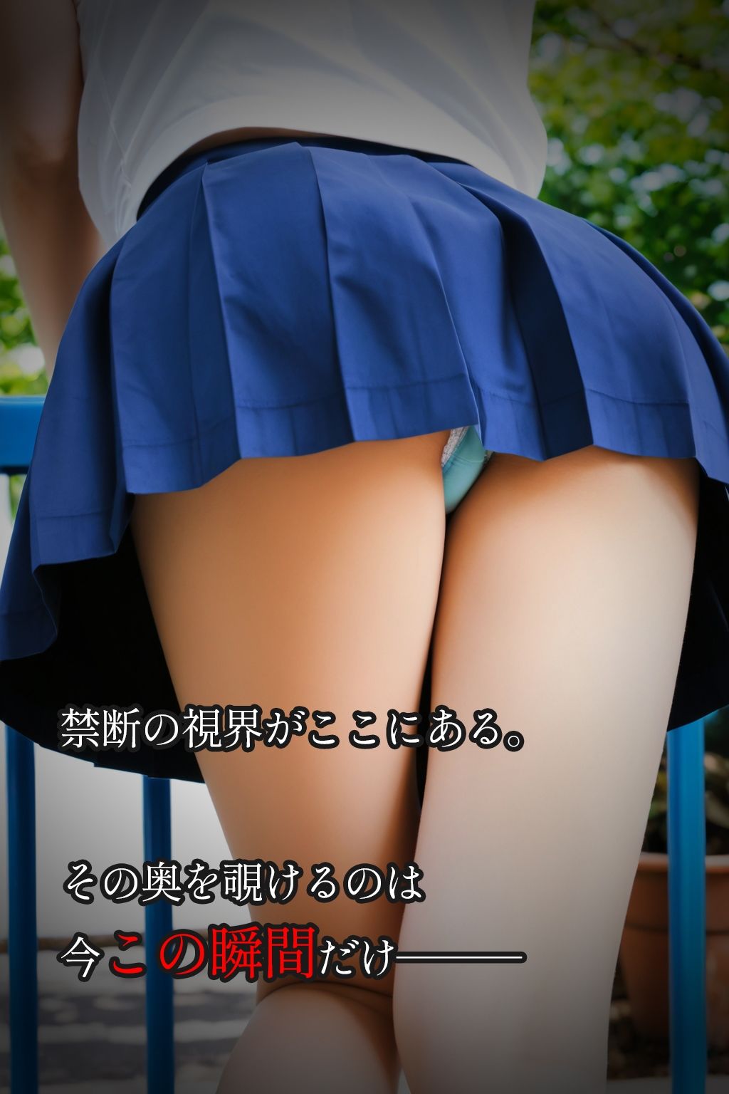【盗撮100人斬り】無防備JKをストーキング。パンチラ隠し撮りの全記録。2 - サンプル画像 4