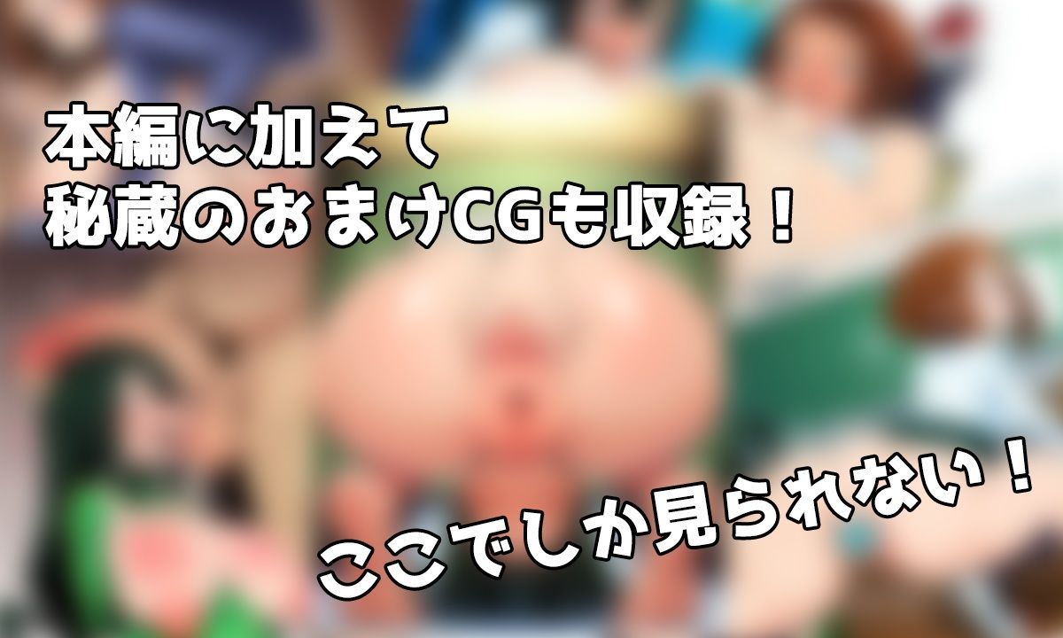 お茶〇＆梅〇 超実用オカズCG集 今日の’性処理当番’はお茶〇と梅〇っ！ - サンプル画像 2