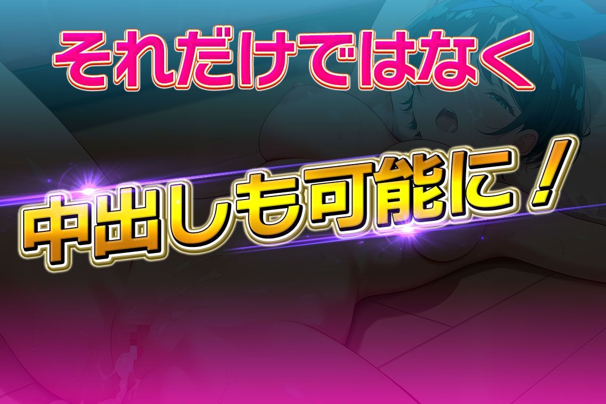コスプレ風俗アカデミー  更〇 - サンプル画像 6