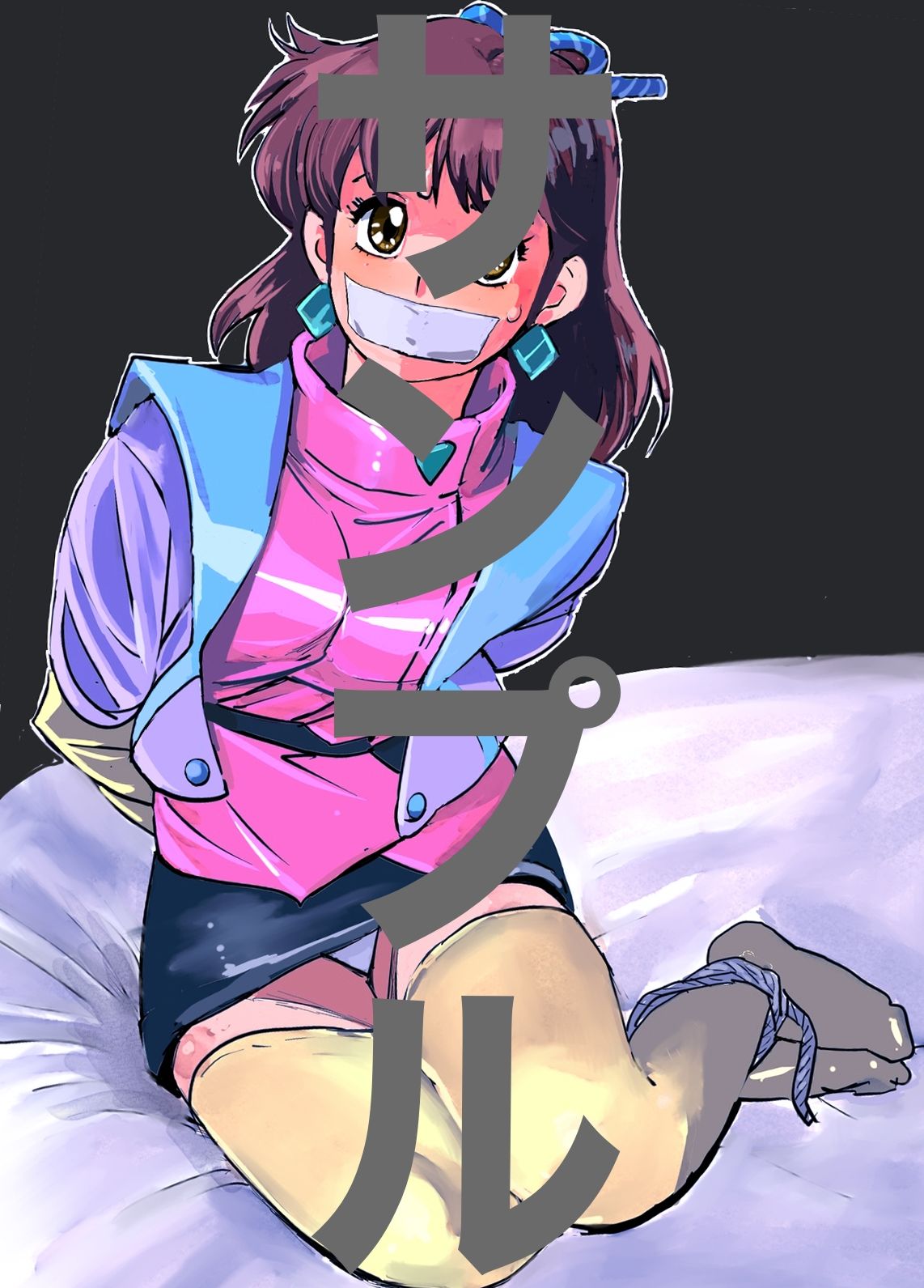 20世紀アニメキャラSM緊縛画集2 - サンプル画像 1