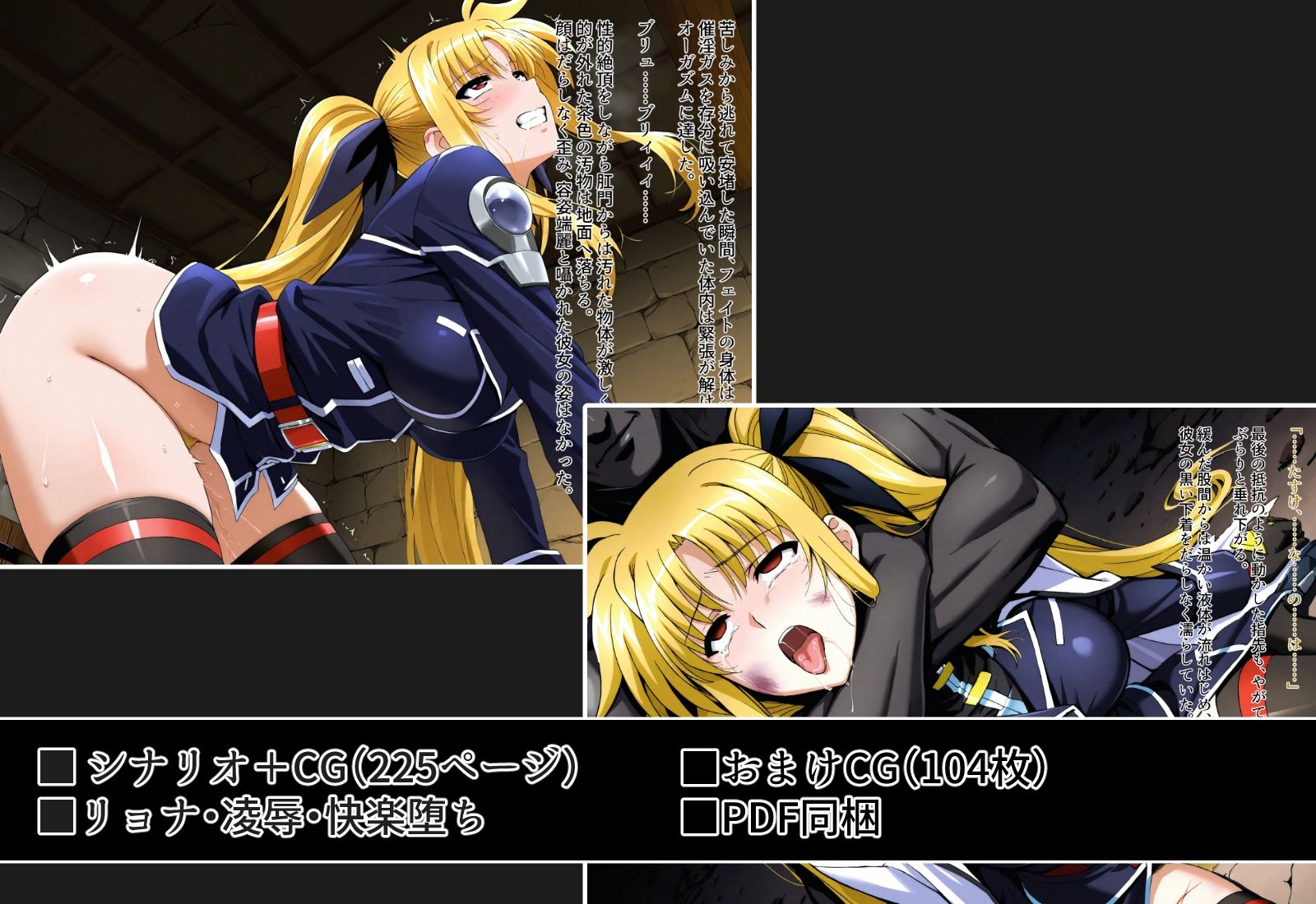 欲螺回廊のロストロギア-F - サンプル画像 4