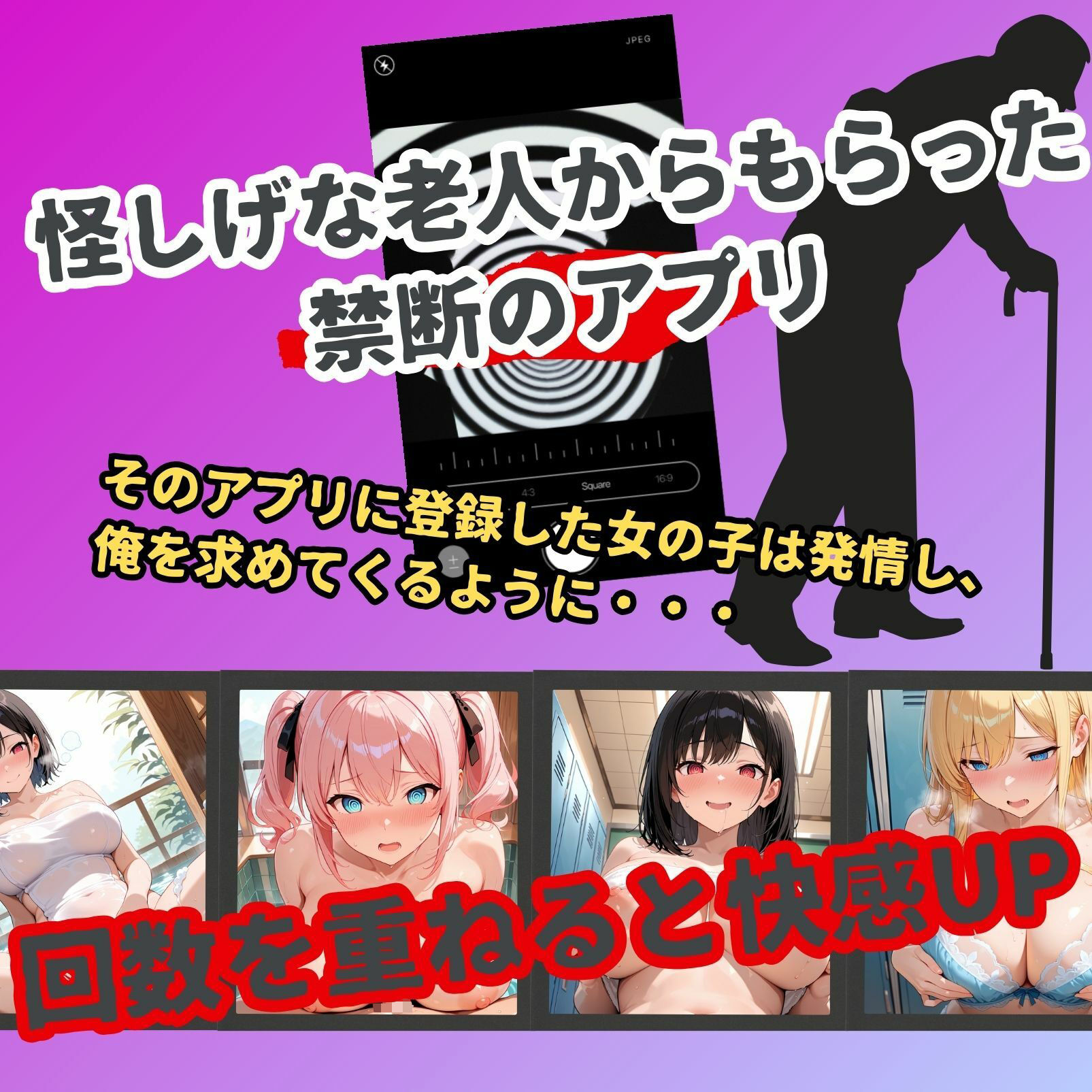 女子校生催●即堕ち〜温泉ぶっかけ性処理〜 - サンプル画像 1