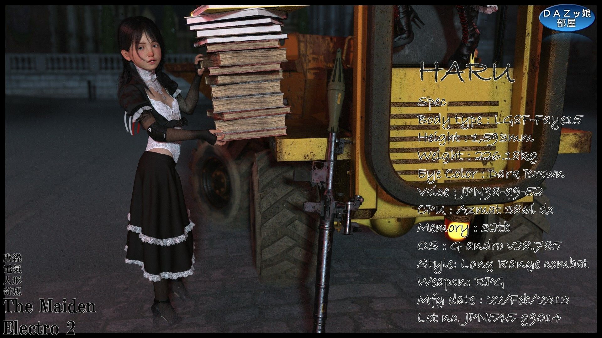 The Maiden Electro 2 - サンプル画像 3