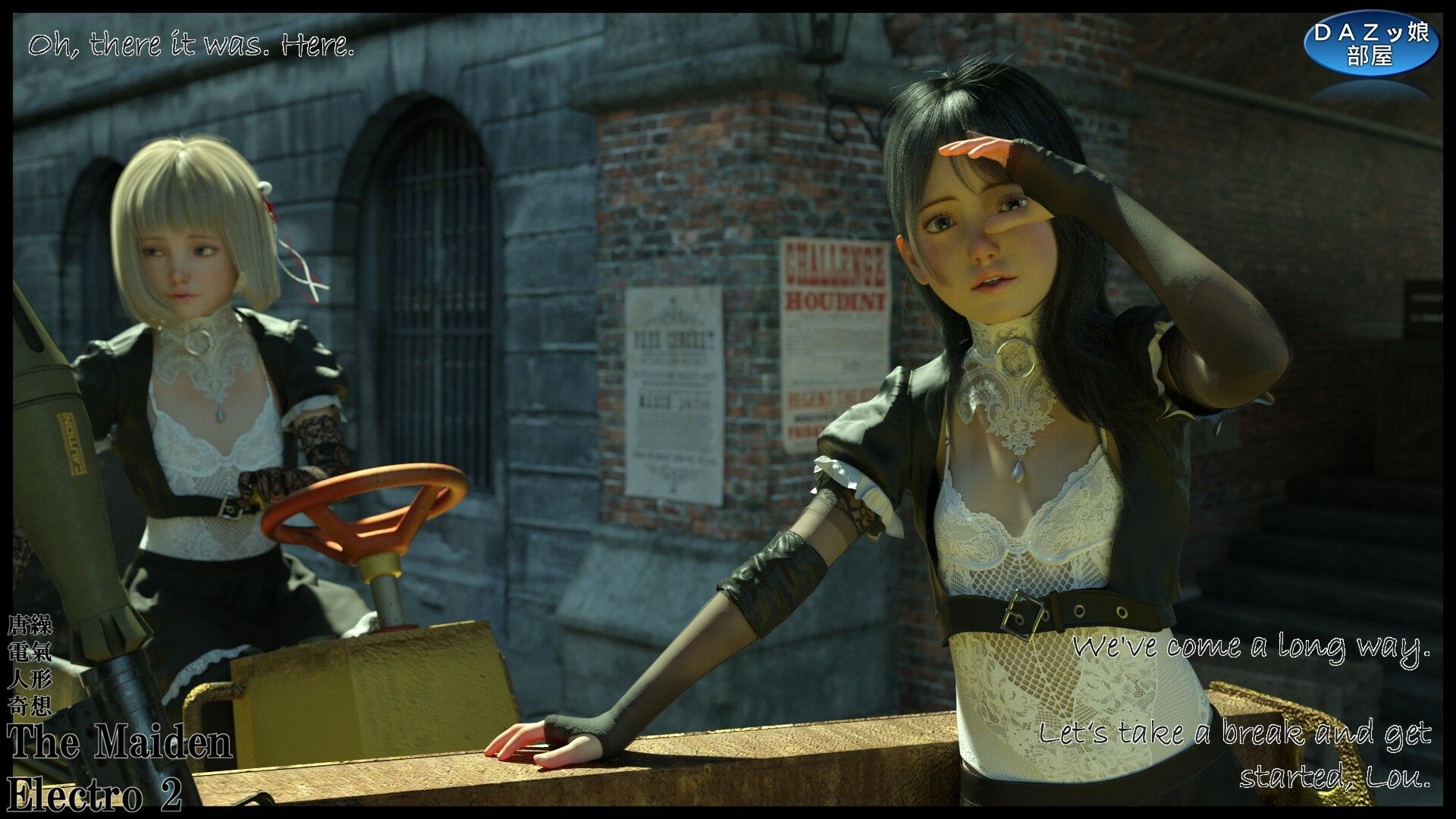 The Maiden Electro 2 - サンプル画像 4