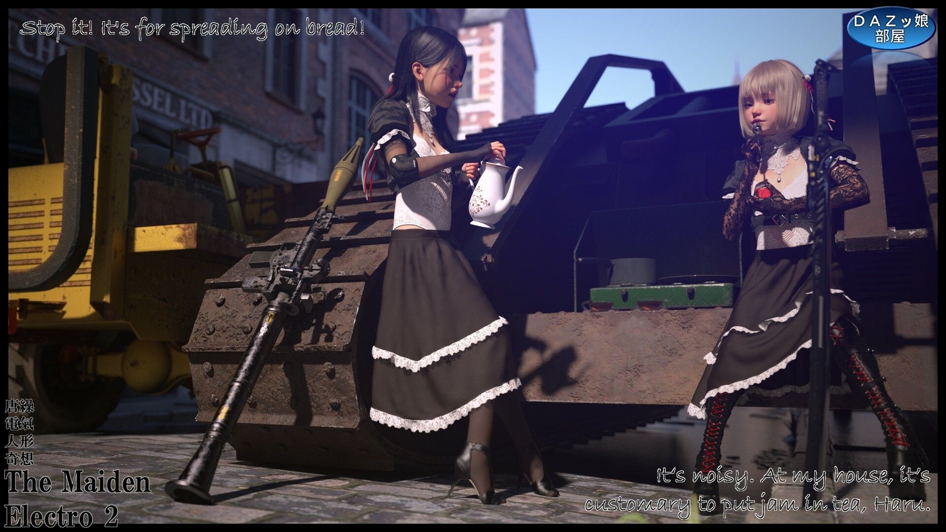 The Maiden Electro 2 - サンプル画像 5