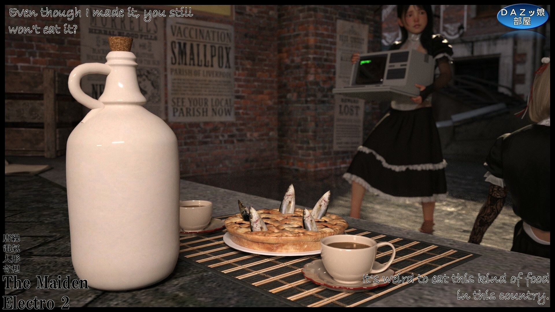 The Maiden Electro 2 - サンプル画像 9