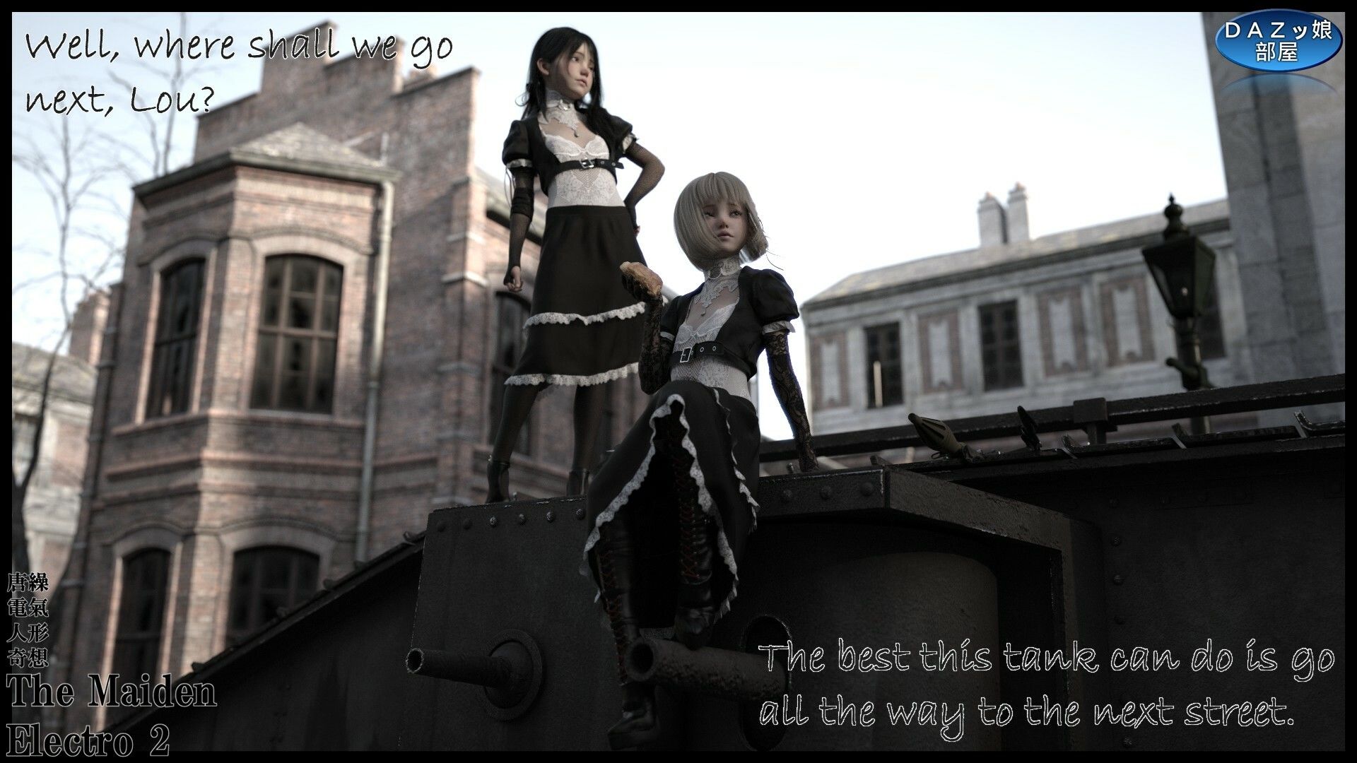 The Maiden Electro 2 - サンプル画像 10