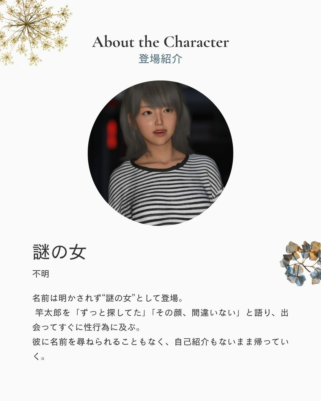 おれ、なんもしてない  2 - サンプル画像 3