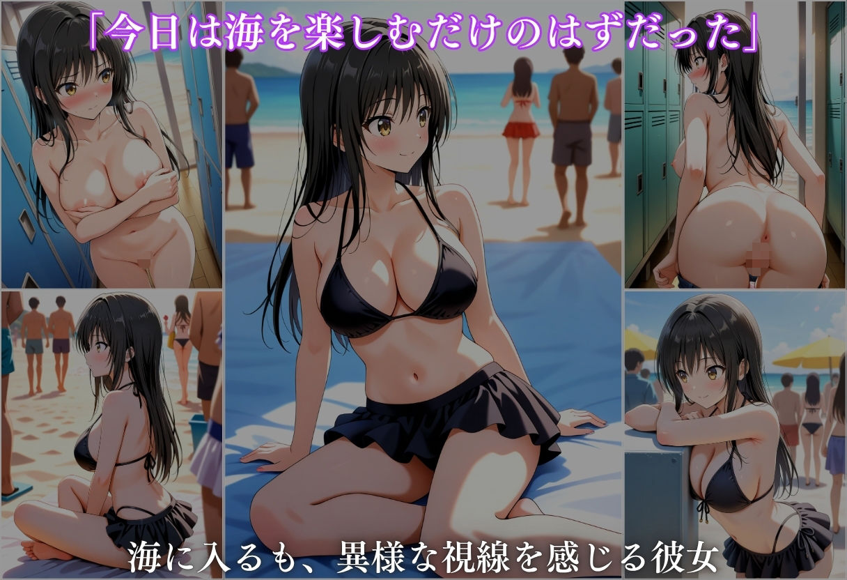 水着洗脳 催●アプリ海水浴 〜古手川編〜 - サンプル画像 3
