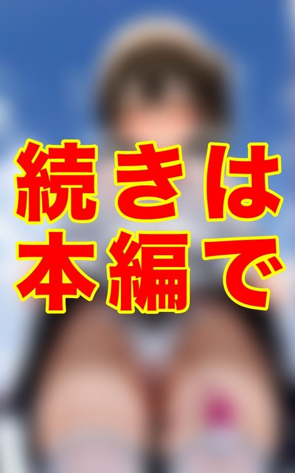 制服絶頂玩具 〜放課後の秘め事〜 - サンプル画像 1