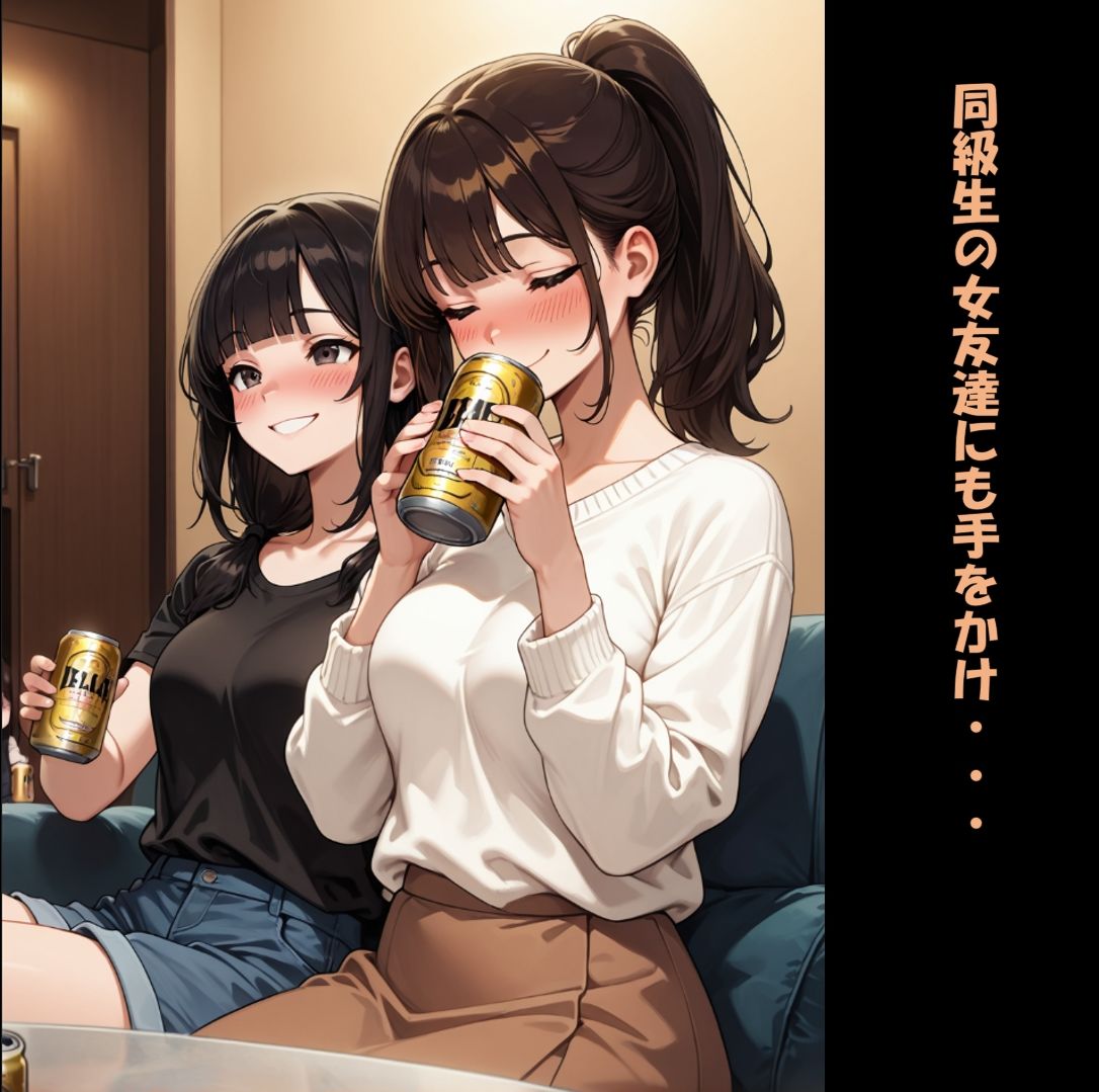 人格射精II 好きな子の人生奪って周りを滅茶苦茶にするキモオタの話 - サンプル画像 4