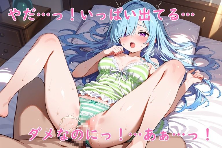 発情ホテル！〜催淫アロマで疼く柔肌〜 - サンプル画像 4