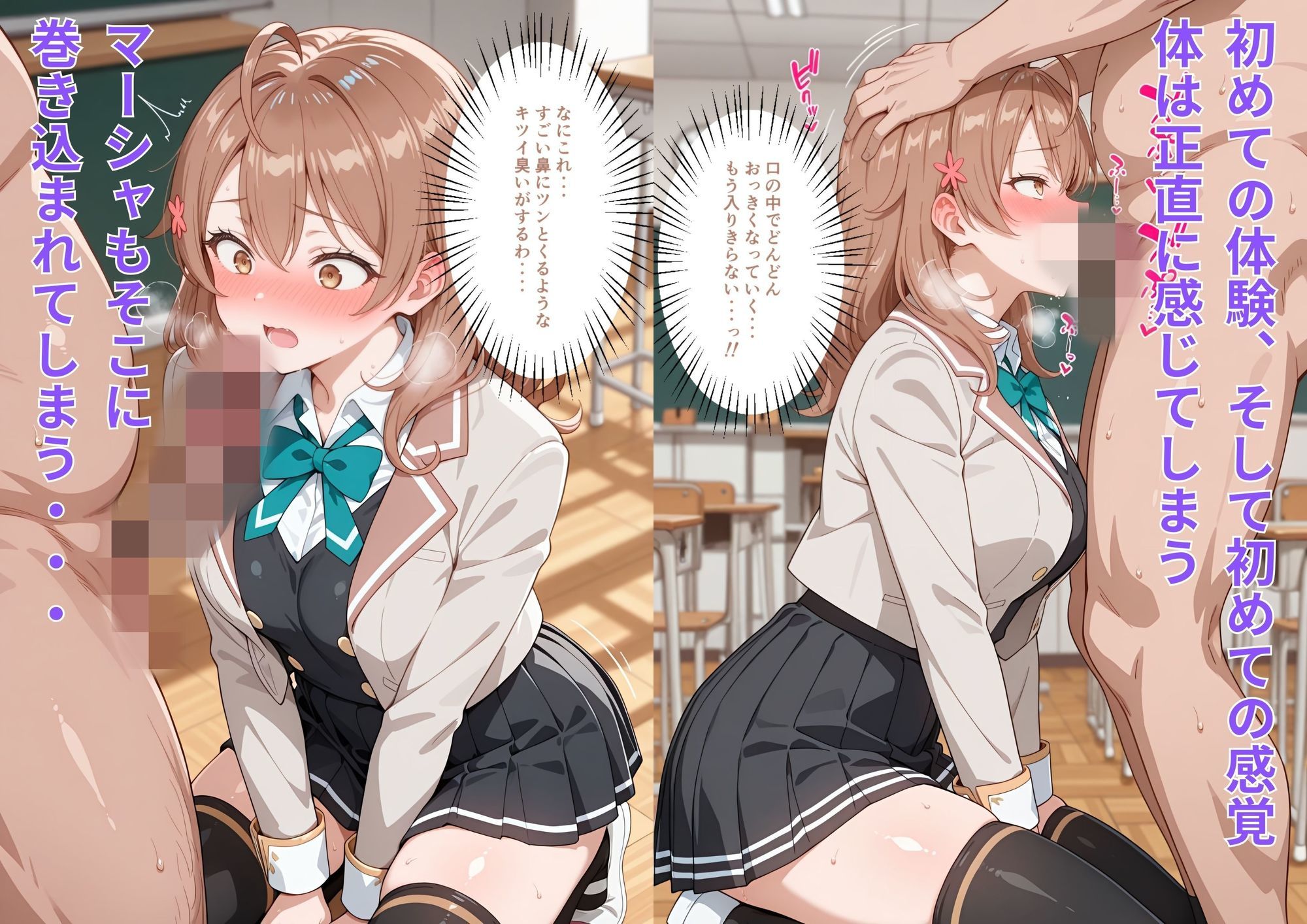 お姉ちゃんも負けてない！？  ふたり仲良く揃って淫乱ドスケベ肉便器 - サンプル画像 4