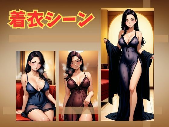 艶肌の夜  人妻熟女風俗で溶ける心と身体  秘めごと - サンプル画像 5