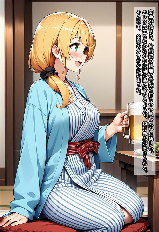 エレン先生が旅館でヤラれる話 - サンプル画像 2