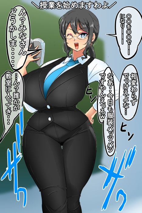 迫る口撃！フェラ怪人2 - サンプル画像 1