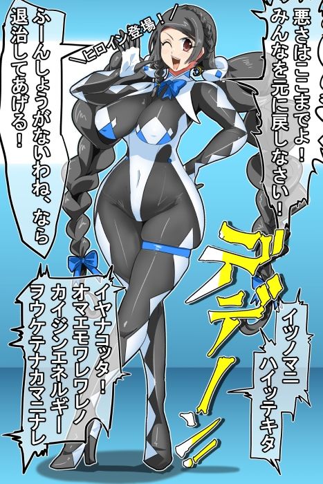 迫る口撃！フェラ怪人2 - サンプル画像 4