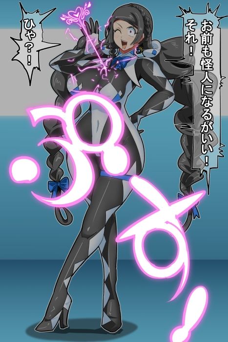 迫る口撃！フェラ怪人2 - サンプル画像 5