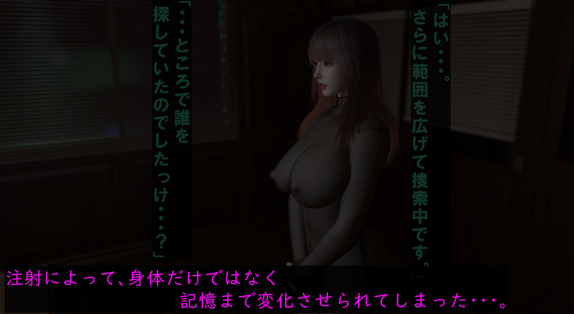 -Overdose- No.5 - サンプル画像 2