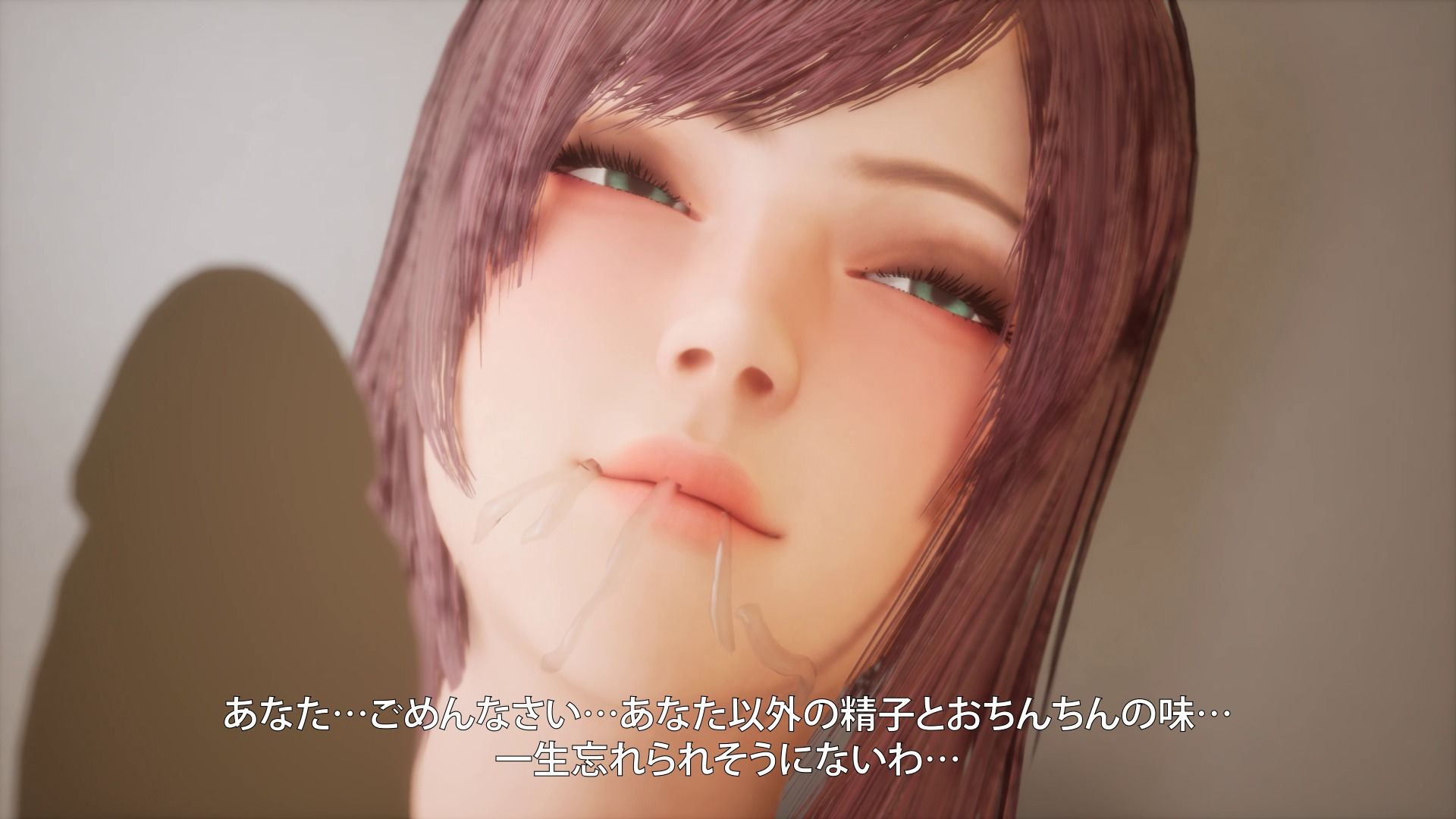 SweetLife 〜幸せな毎日が、寝取られに染まるまで〜 Animation Version - サンプル画像 5