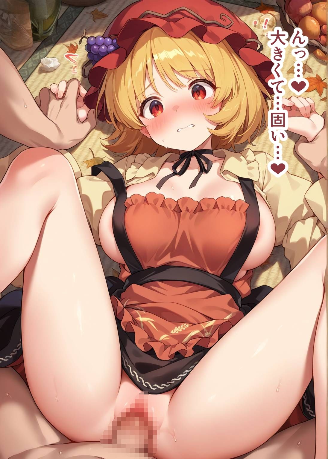 東方交尾録〜秋穣子編〜 - サンプル画像 6