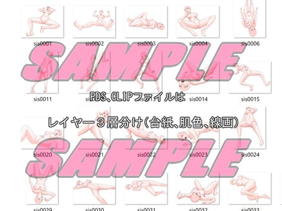 同人制作お助け素材「少女ポーズ集  気絶・失神ポーズ集」 - サンプル画像 2