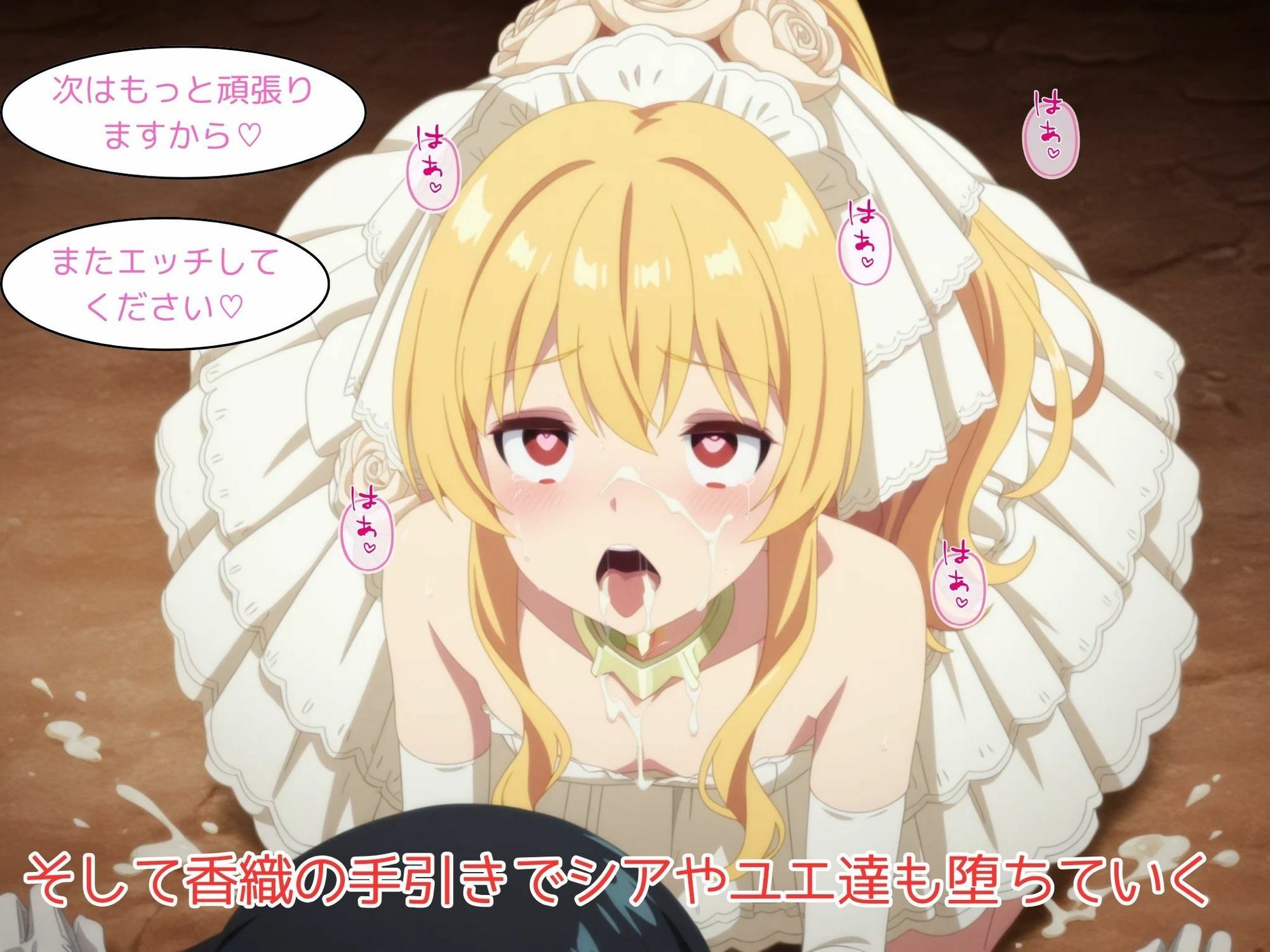 クラスのマドンナのありふれた堕とし方 - サンプル画像 4